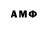 АМФЕТАМИН VHQ Bismillah Khan