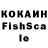 Кетамин VHQ Wayne Flow