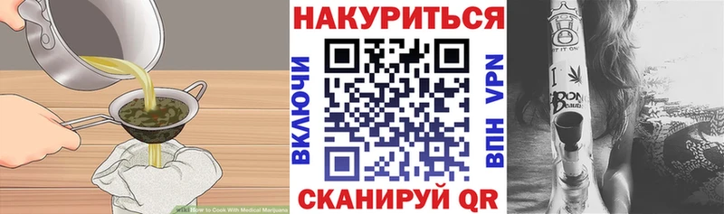 купить Карабаш Еда ТГК марихуана