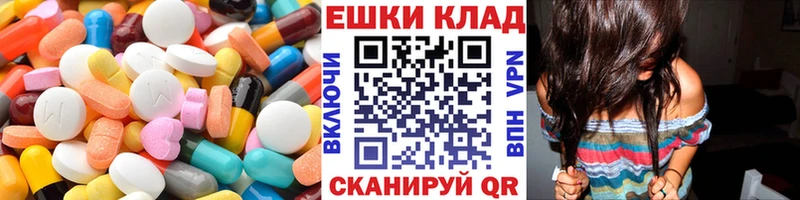 Ecstasy 250 мг  наркошоп  Карабаш 