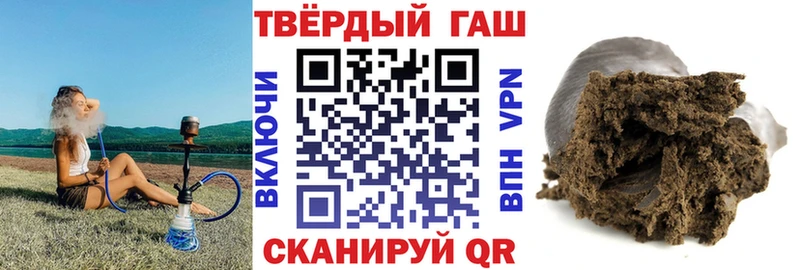 наркошоп  Карабаш  Гашиш Изолятор 