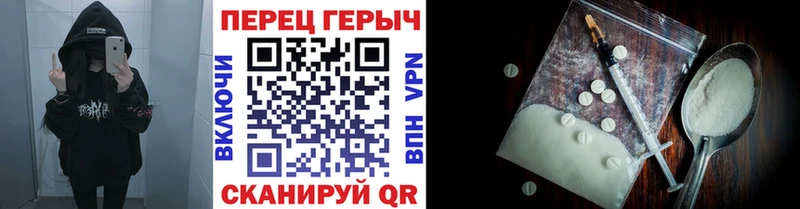 Героин VHQ Карабаш