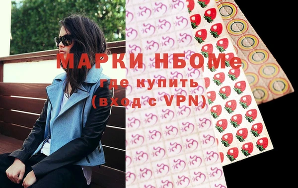 гашик Армянск