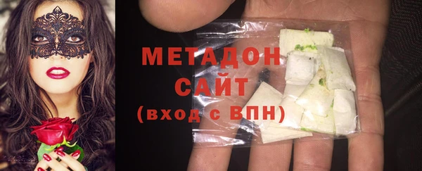 гашишное масло Весьегонск