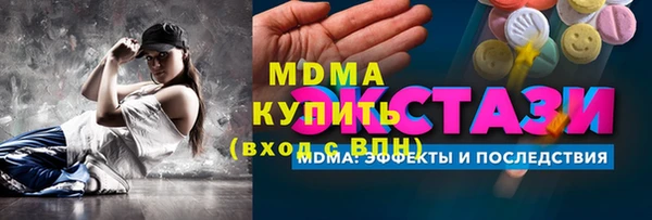 марки nbome Арсеньев