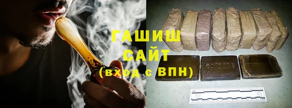 гидропоника Аркадак
