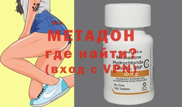 марки nbome Арсеньев