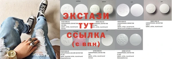 альфа пвп Видное