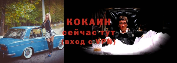 гашик Армянск