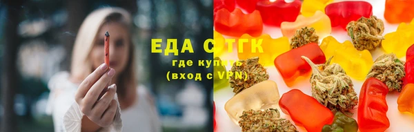 гидропоника Аркадак