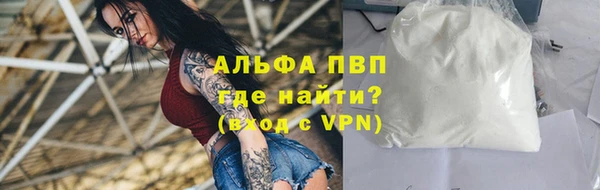 гашик Армянск