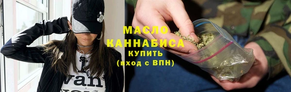 гашик Армянск