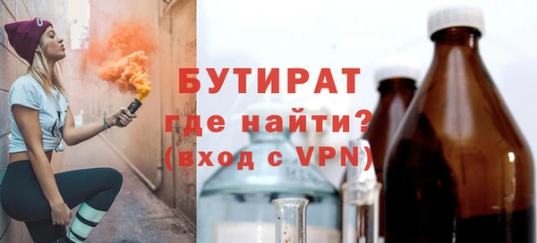 гидропоника Аркадак