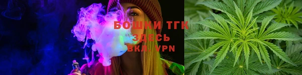 гашик Армянск