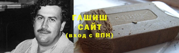 марки nbome Арсеньев