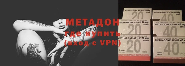 марки nbome Арсеньев