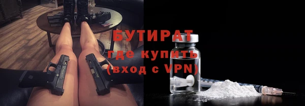 марки nbome Арсеньев