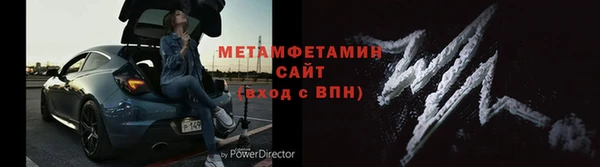 гашик Армянск