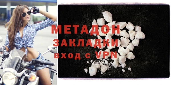 марки nbome Арсеньев