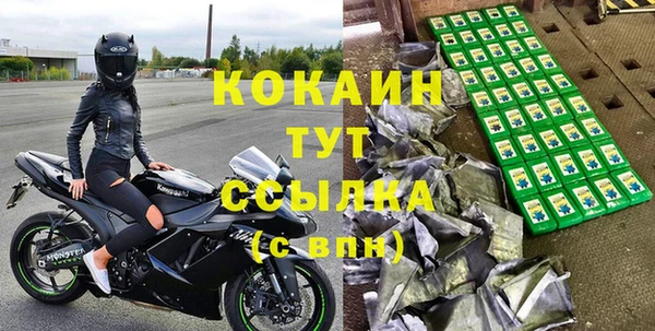 гашишное масло Весьегонск