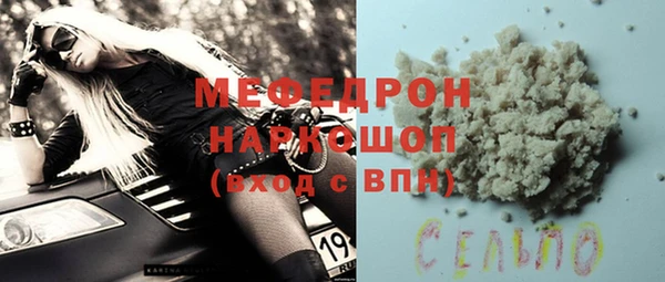марки nbome Арсеньев