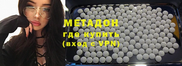 гидропоника Аркадак