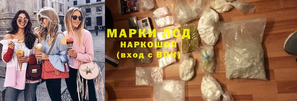 гидропоника Аркадак