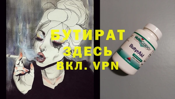 гашик Армянск