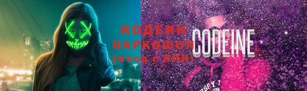 гашик Армянск