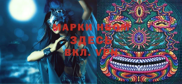 марки nbome Арсеньев