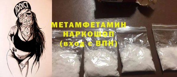 гидропоника Аркадак