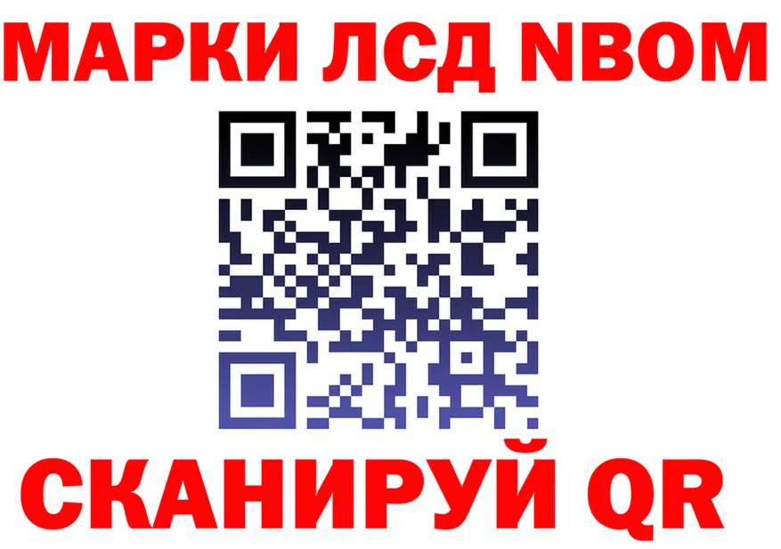Марки N-bome 1,8мг вход мориарти mega Карабаш