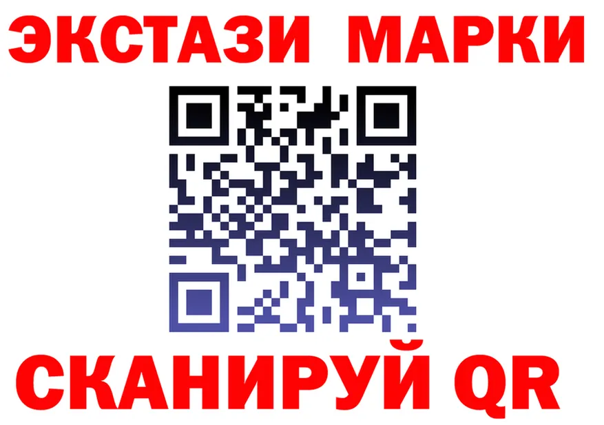 АМФ Premium ONION площадка MEGA Карабаш