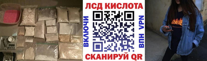 ЛСД экстази ecstasy  ОМГ ОМГ вход  маркетплейс наркотические препараты  Карабаш 
