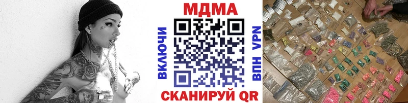 гидра зеркало  Карабаш  MDMA VHQ 