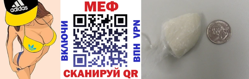 МЯУ-МЯУ 4 MMC  Карабаш 