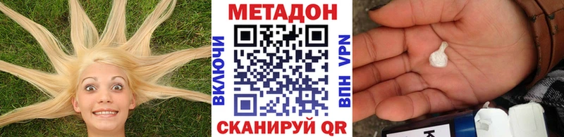 Метадон VHQ  Карабаш 