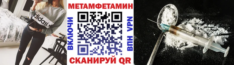 наркота  Карабаш  Первитин пудра 