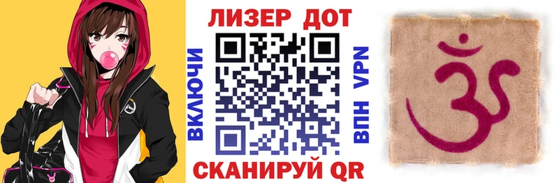 Марки 25I-NBOMe 1,8мг  Карабаш 