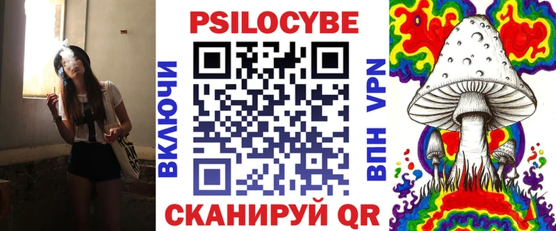 что такое   Карабаш  Галлюциногенные грибы ЛСД 